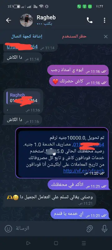 الاستاذ رجب اشترك في عرض ال …