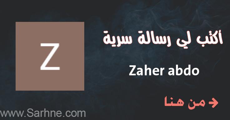 **هات الي فقلبك من نحيتي ***❤️*****[**https://56302498126310.sarhne.com**](https://56302498126310.sarhne.com/) …