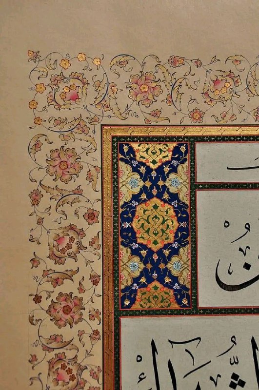 ظُلمَة.