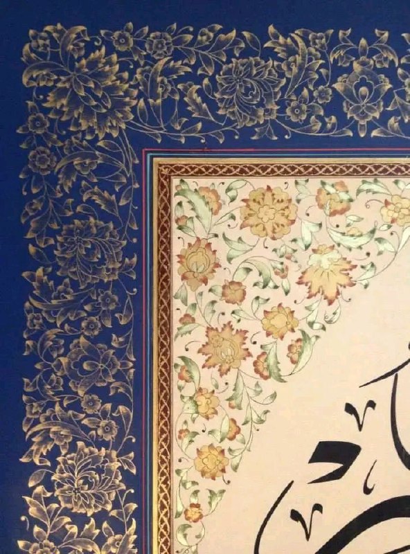 ظُلمَة.