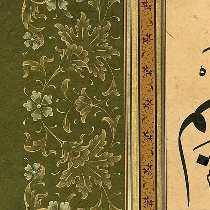 ظُلمَة.