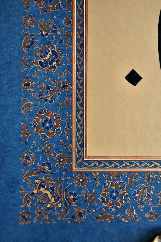 ظُلمَة.