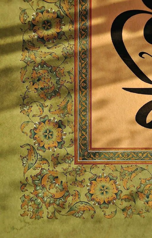 ظُلمَة.
