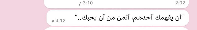 نعم ، صحيح ، أفهمك .