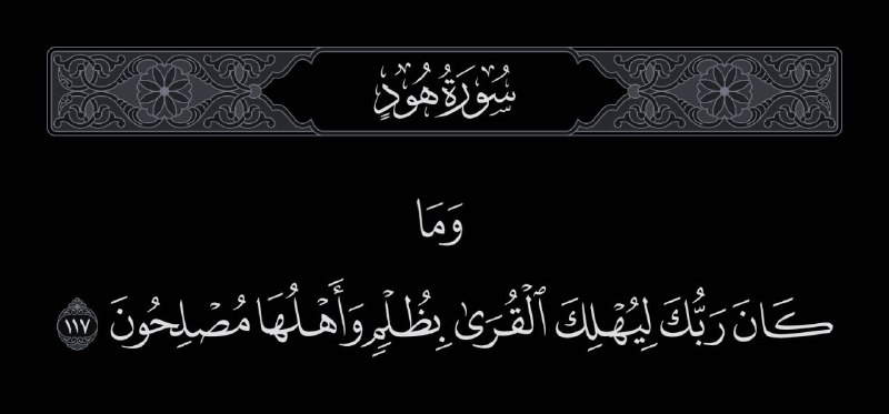 عُمَيْر