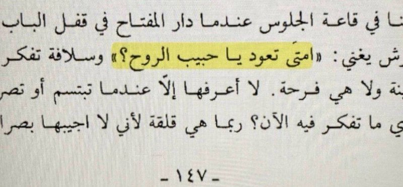 قّبس الأدابِ