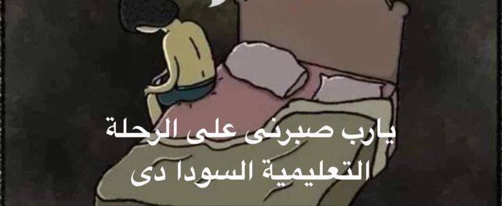 قَـبـس ١٤٢٥هـ