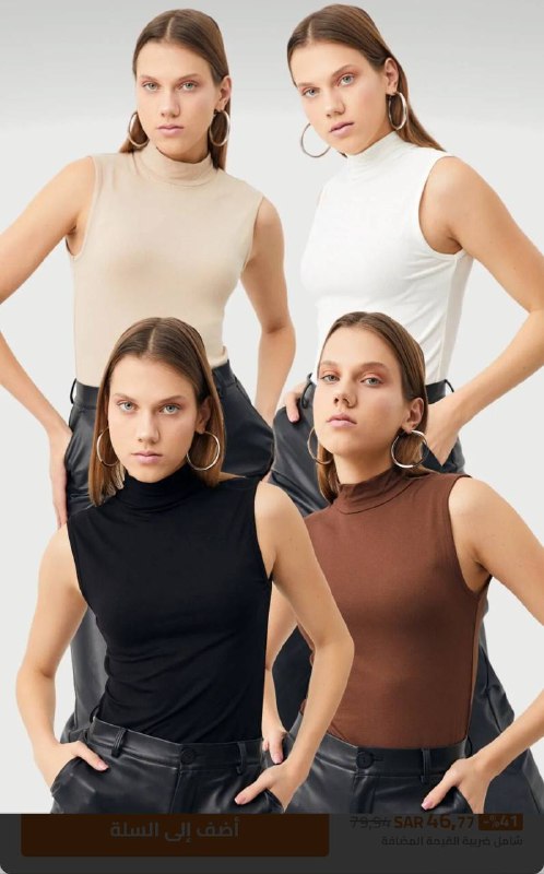 متجر مميز في [#ترينديول](?q=%23%D8%AA%D8%B1%D9%8A%D9%86%D8%AF%D9%8A%D9%88%D9%84)