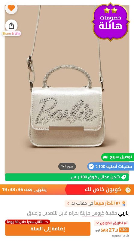 اكتشف مجموعتي هنا!