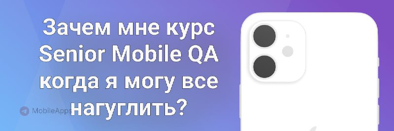 Зачем мне курс, когда есть интернет …