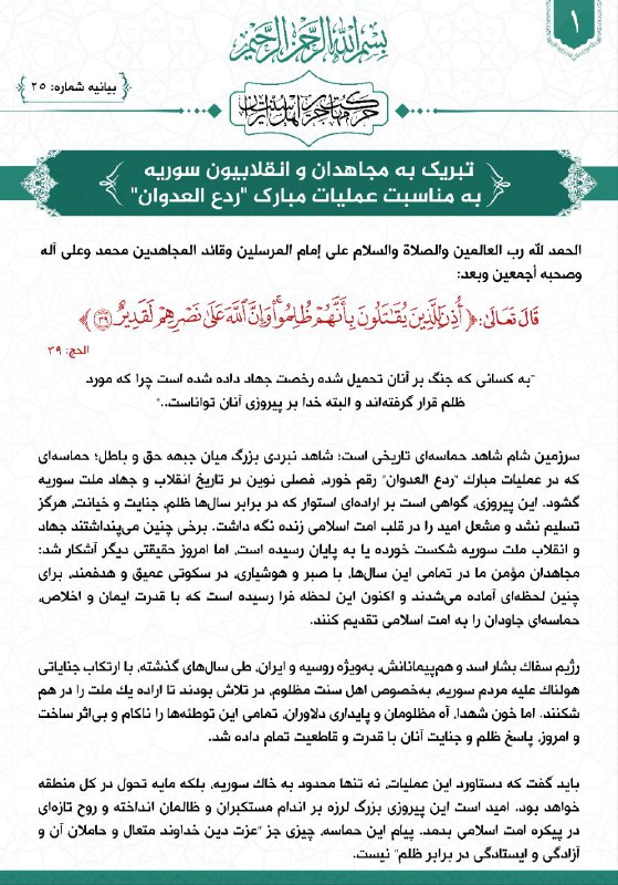 M.Qadisiyah