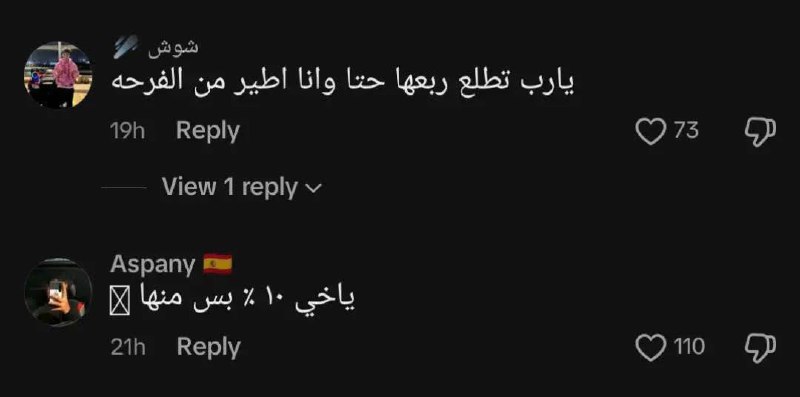 ^ نافذة أمل ^ ?