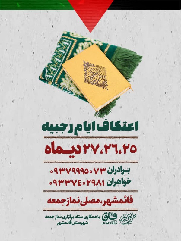 |﷽|