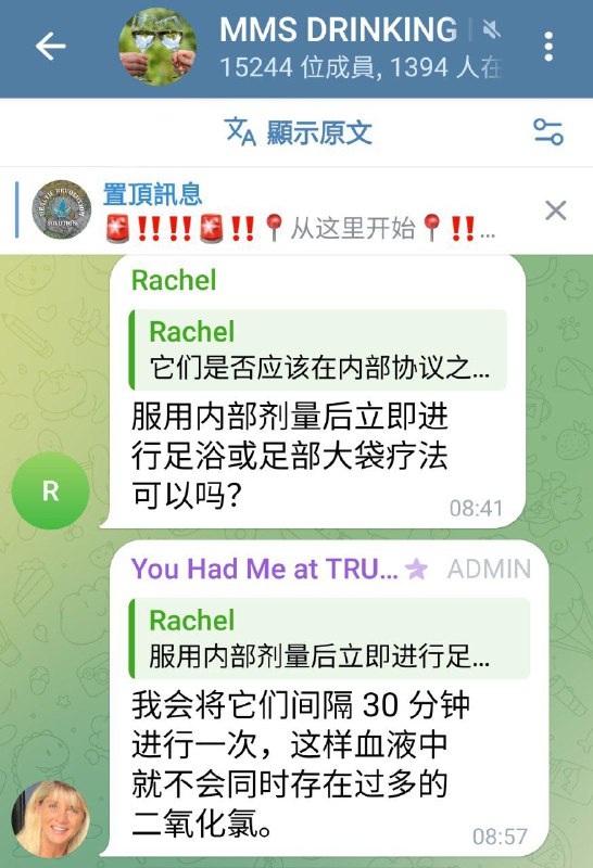 內服跟外用方案可相隔半小時