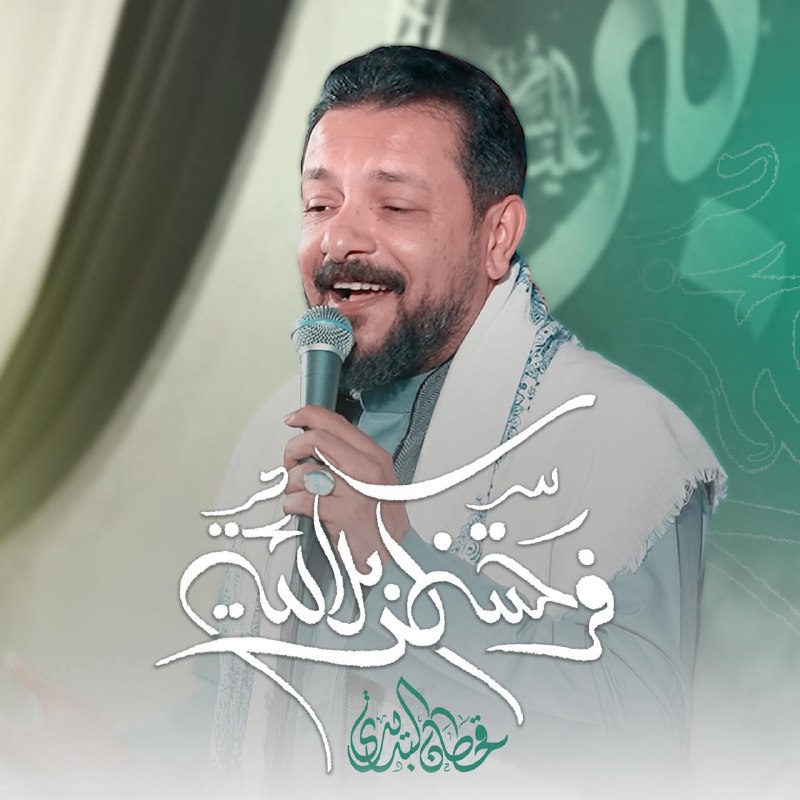 قصيدة جديده الان على يوتيوب