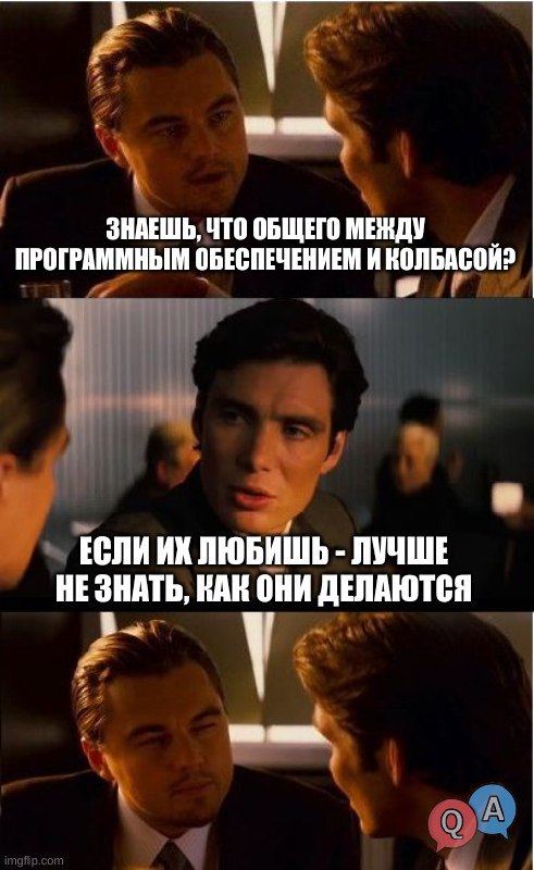 QA Юмор