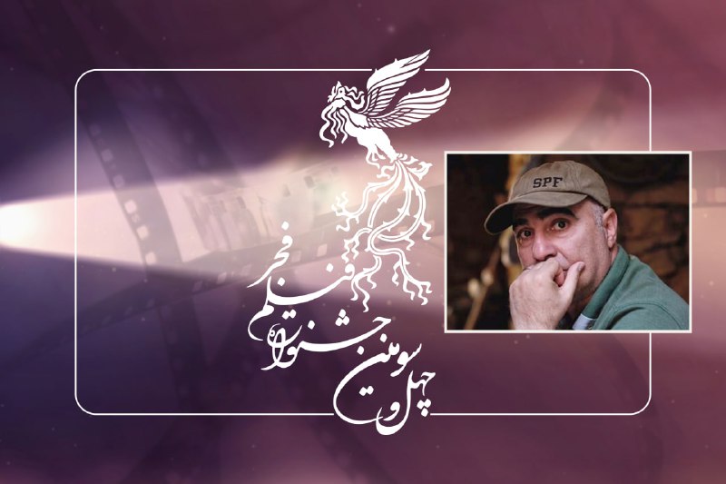 ***📣*** برگزاری آیین اختتامیه تجلی اراده …