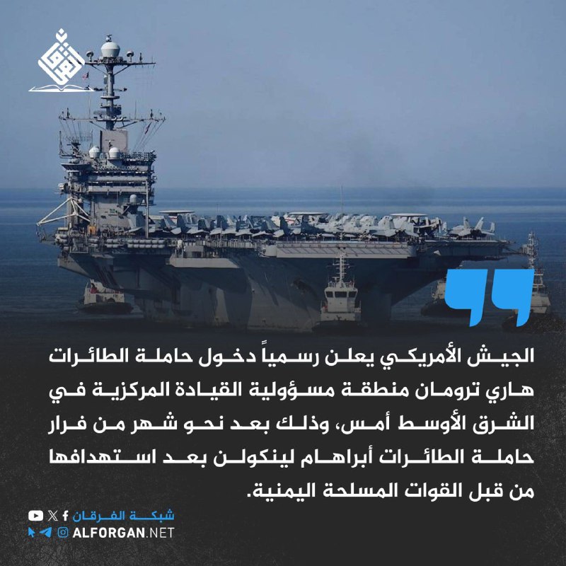 الرابعة