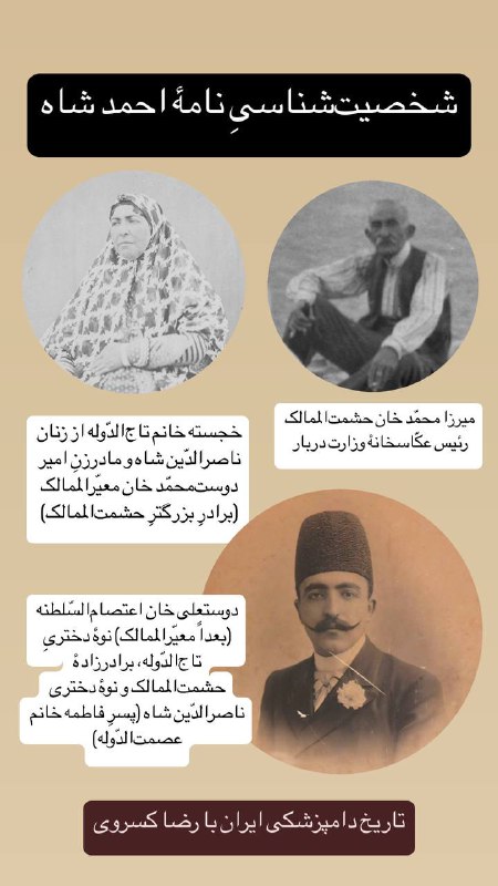 وقايع اتفاقيه