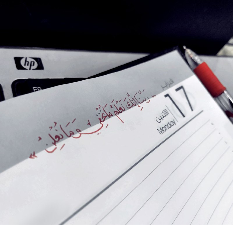 {رَبَّنَا إِنَّكَ تَعْلَمُ مَا نُخْفِي وَمَا …
