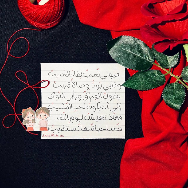 100 بيت شعر ب 100 يوم