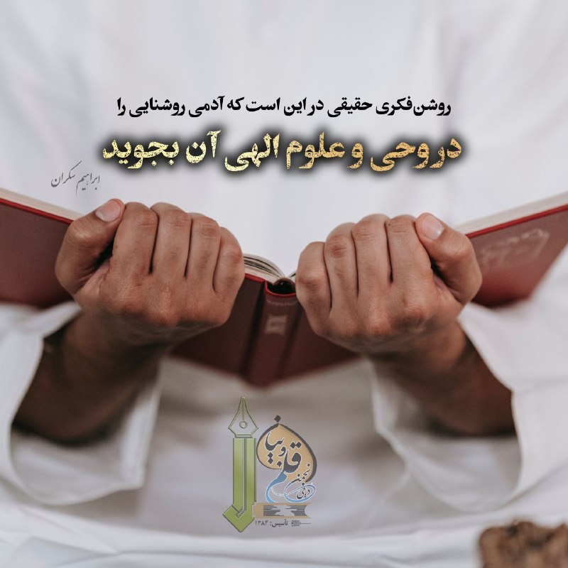عکس نوشته‌ها