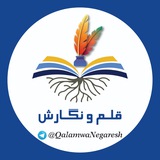 ۷۳۲- **جملاتِ بافته از هفته‌ی رفته**