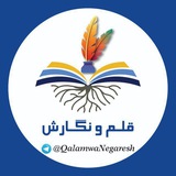 «عَجَبًا لِأَمْرِ الْمُؤْمِنِ إِنَّ أَمْرَهُ كُلَّهُ …