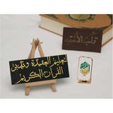 أسامَة يعطينَا درسًا في بِره بوالدته.