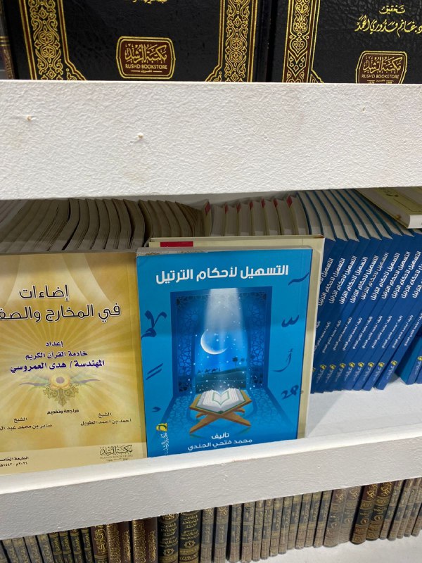 ‏تنوية يا غوالي***👆******👆******👆***