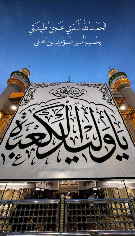 أُماهُ يا زهراء