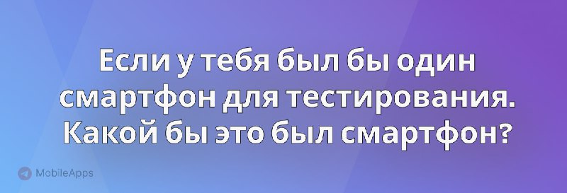 *"Если бы можно было иметь только …