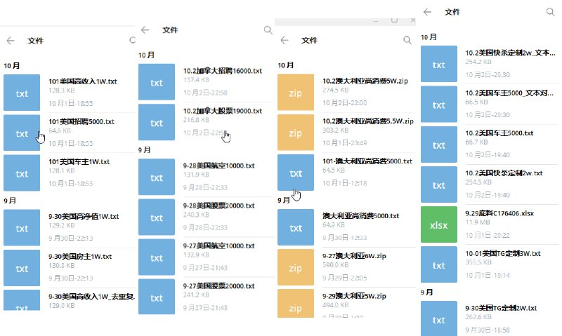 **全球快杀技术源头：**