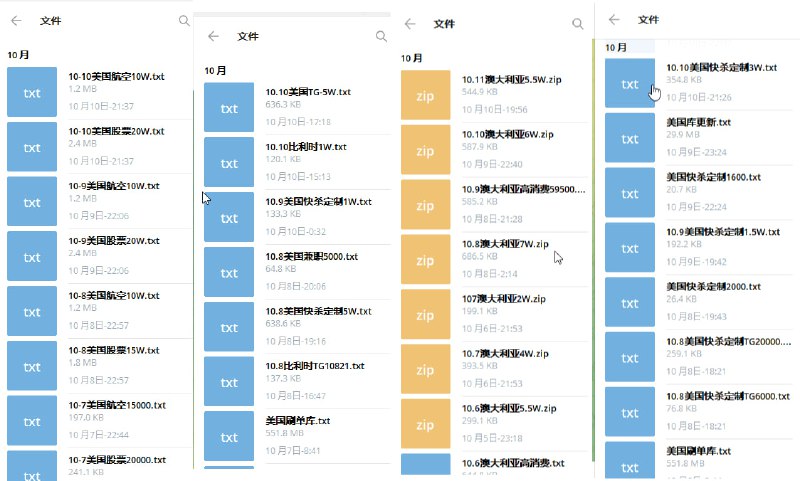 **全球股票-快杀-币圈源头-技术直营**：