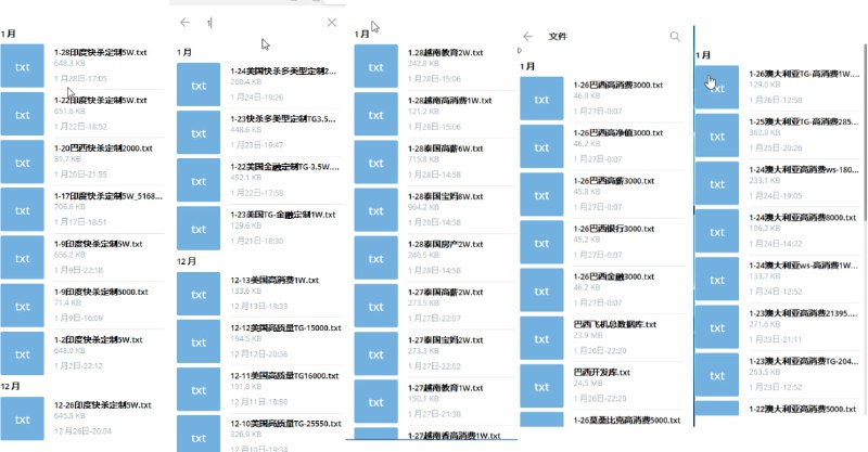 **【黑客联盟】数据源头-春节不打烊！**