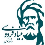 شکّرشکن شوند همه طوطیان هند