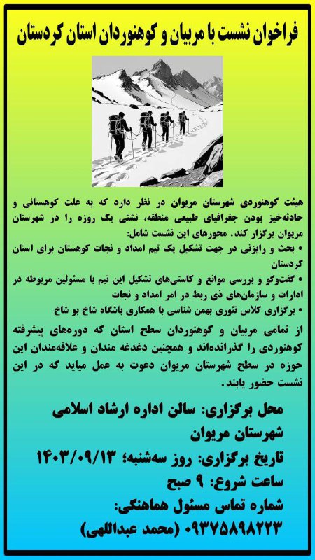 [#قندیل\_گروپ](?q=%23%D9%82%D9%86%D8%AF%DB%8C%D9%84_%DA%AF%D8%B1%D9%88%D9%BE)