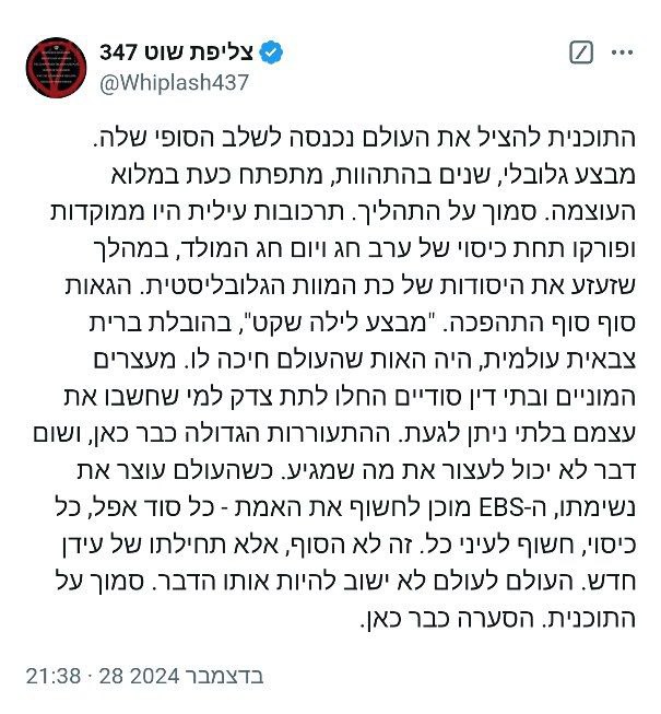 🔥 צחי דניאל הערוץ הרשמי בטלגרם …