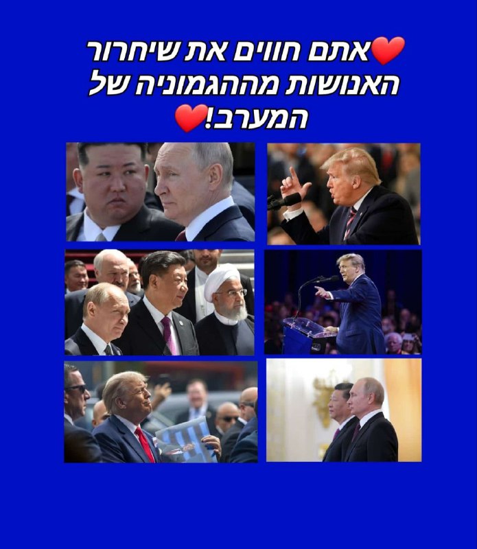 🔥 צחי דניאל הערוץ הרשמי בטלגרם …