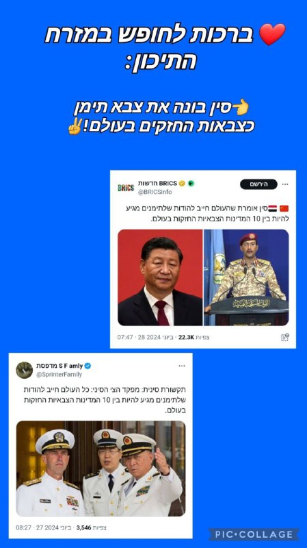 🔥 צחי דניאל הערוץ הרשמי בטלגרם …