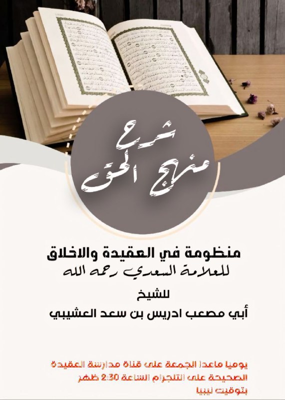 ***?******?***أنتم الآن مع بث مباشر فهلموا …