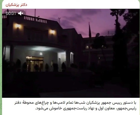 "رهبری از جایی حقوق نمی گیرند"