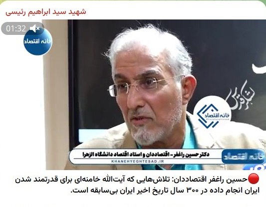 در ایران خر دکتر تاریخ و …