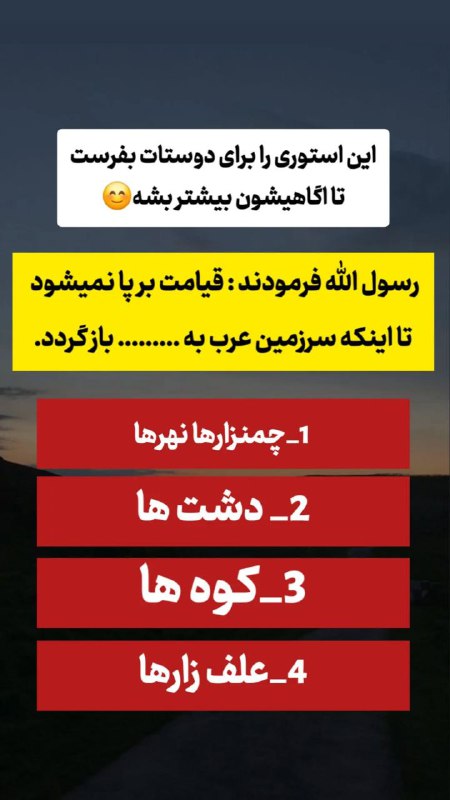 [#آشنایی\_با\_احادیث](?q=%23%D8%A2%D8%B4%D9%86%D8%A7%DB%8C%DB%8C_%D8%A8%D8%A7_%D8%A7%D8%AD%D8%A7%D8%AF%DB%8C%D8%AB)