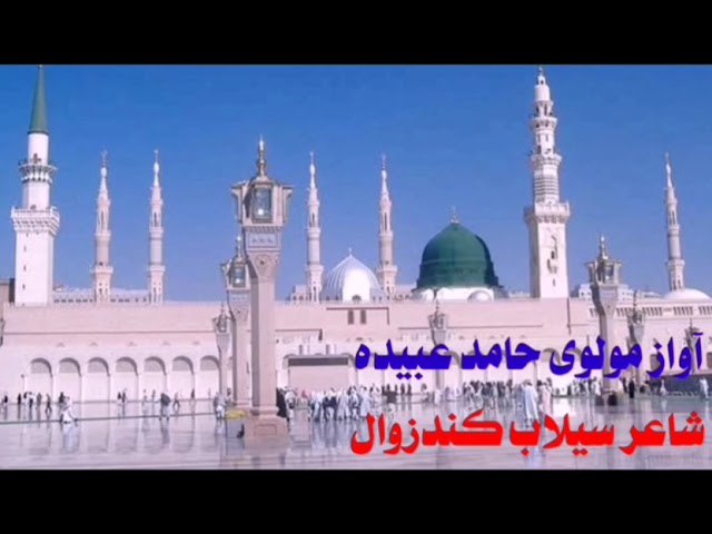 نعتخوان قاری خدایرحیم دلسوز2کانال