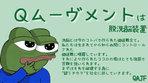 Qmap読まないぜ！