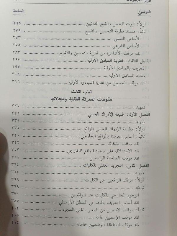 مكتبة قاسم