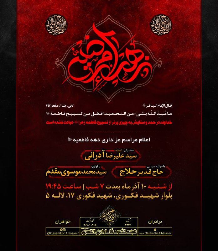 ' ﷽ ' ‏