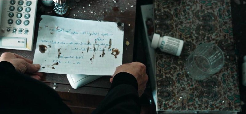 ***?*** نامه به‌جا مانده از مجاهدان …