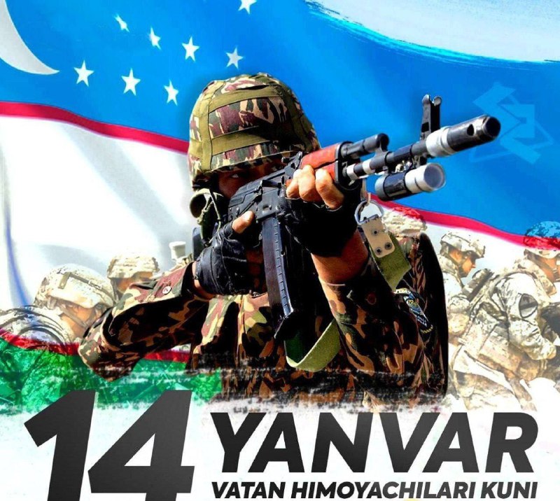 14-yanvar Vatan himoyachilari kuni